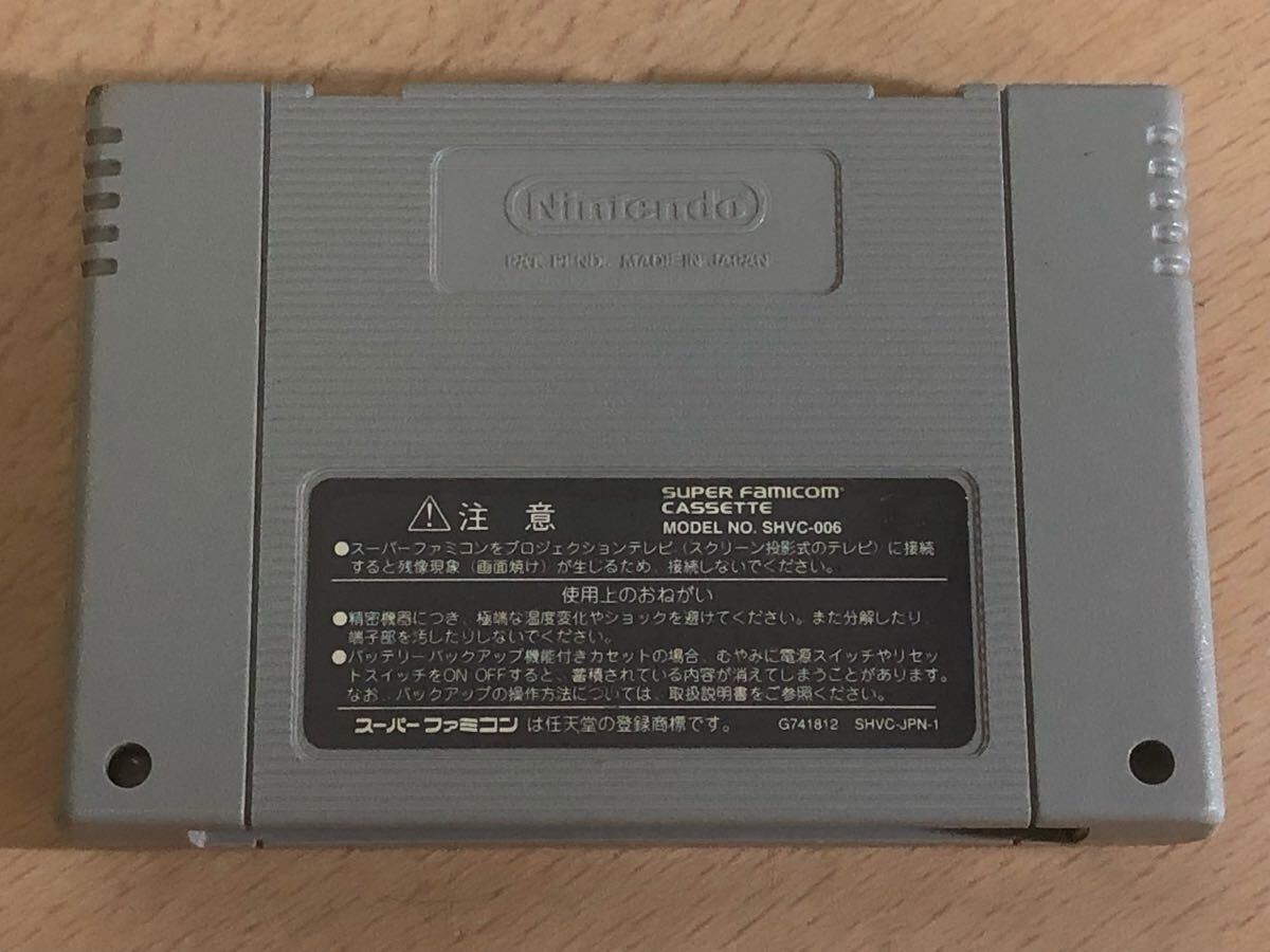 Energy Breaker SFC Super Famicom RPG Game Cartridge by Taito From Japan