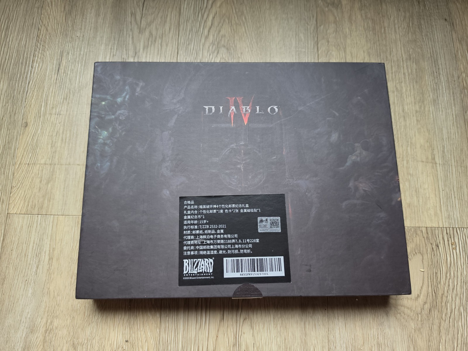 Diablo 4 IV 30th Anniversary Box Blizzard Gear Store China Magnet Coin Stamps