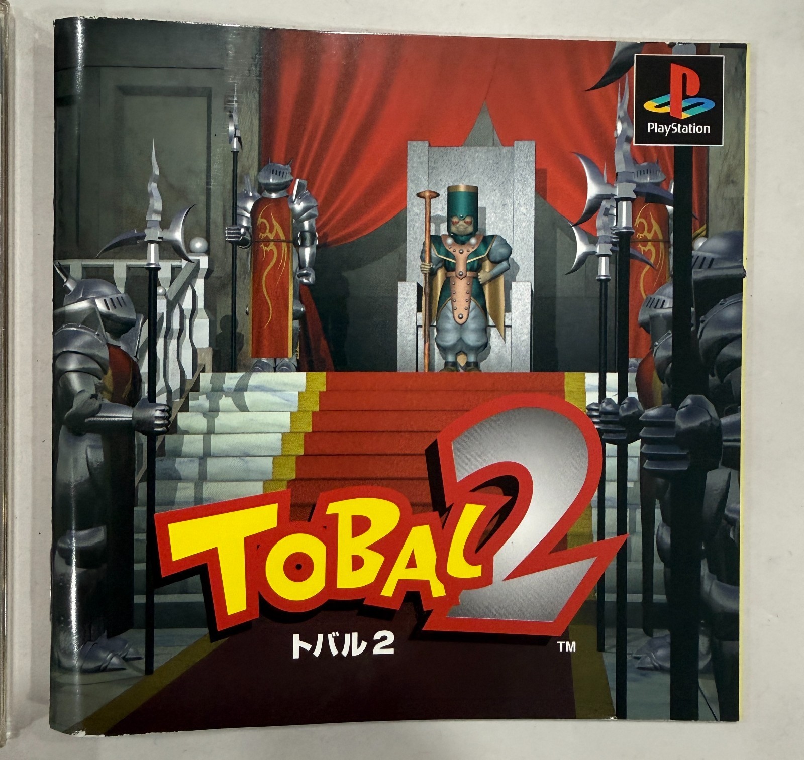 Tobal 2 – PlayStation – CIB – Complete – Japanese Copy – NTSC J