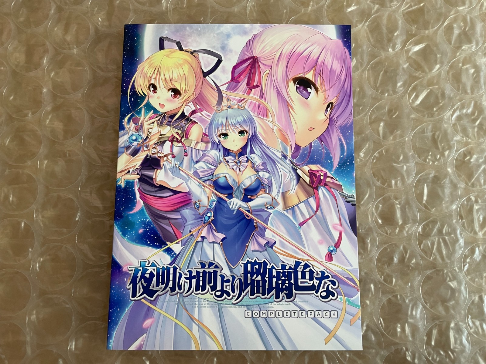 Yoake Mae yori Ruri Iro na 15th Anniversary Package Japanese PC VN Game Win USED