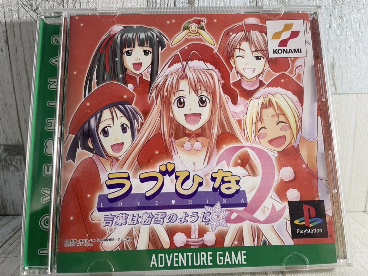 PS1 Love Hina Set of 2 PocketStation Compatible KONAMI Japan Version USED