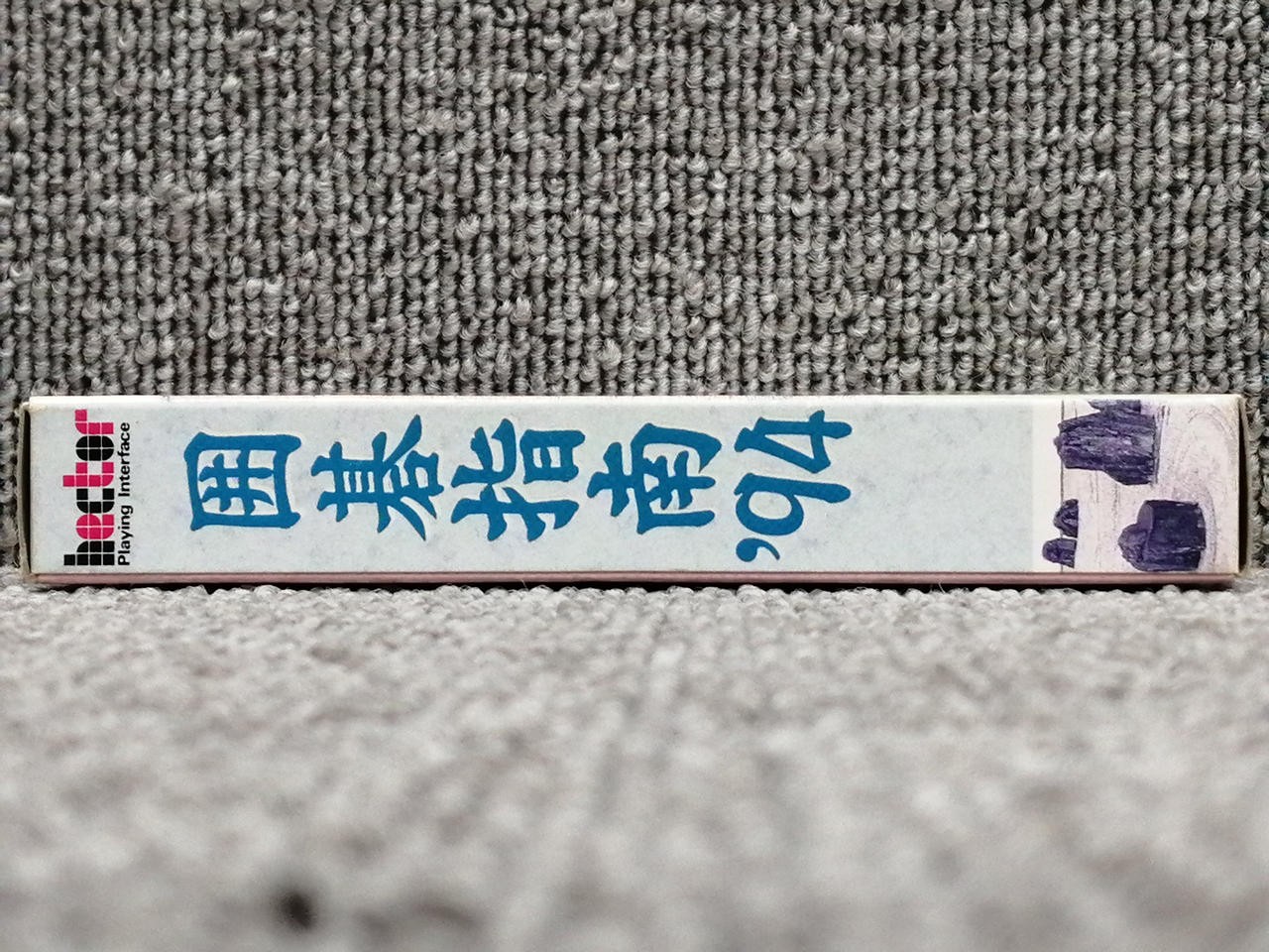 Igo Shinan ’94 Hect Nintendo Famicom FC Japanese Ver.