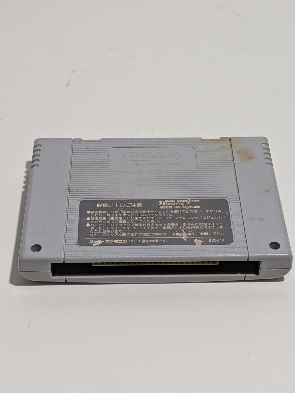 Light Fantasy Super Famicom SFC Japan Import US Seller