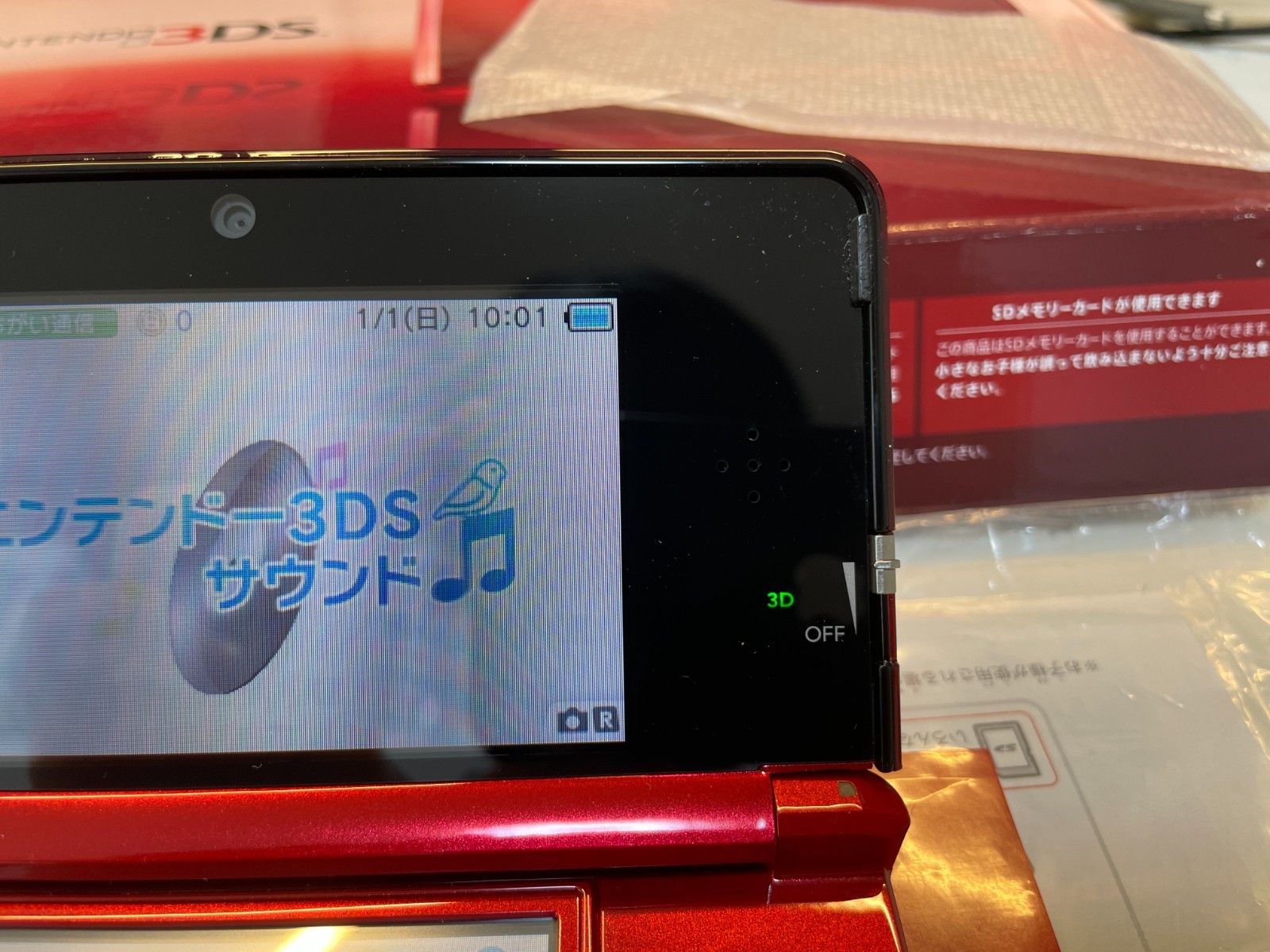 UNUSED Nintendo 3DS Console System Flare Red End of Production Japanese e133