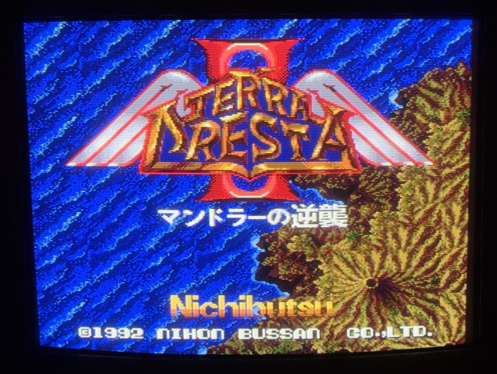 Terra Cresta 2 NEC PC Engine PCE HuCard Nichibutsu Japan Import US Seller