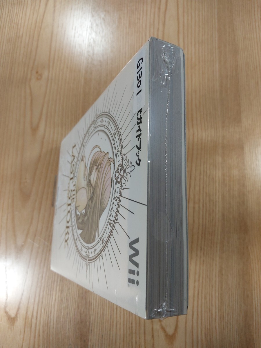 The Last Story Nintendo Wii Official Strategy Guidebook, Used, Free Shipping