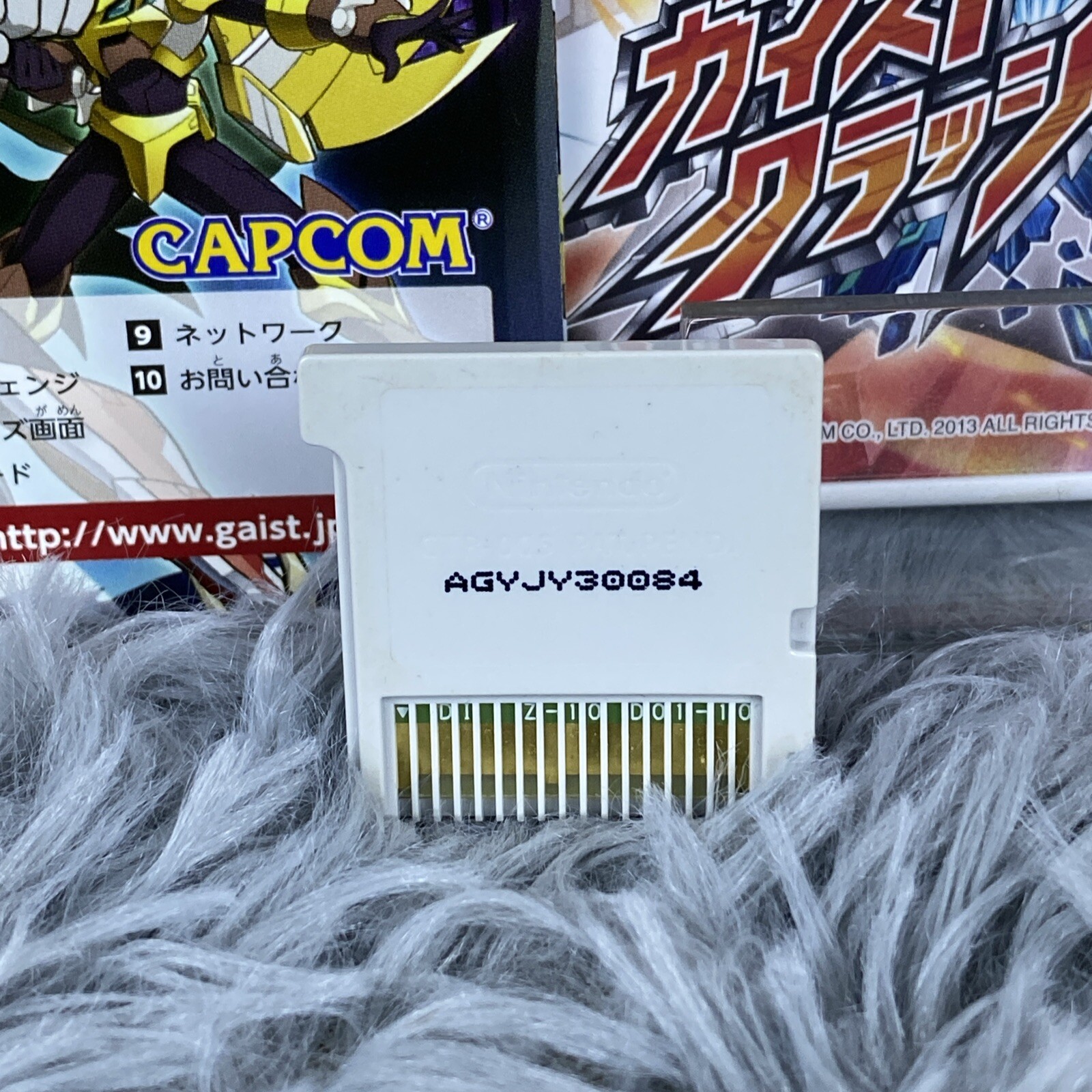 Gaist Crusher Nintendo 3DS Regular Japan Edition 2013 Japanese Version US Seller