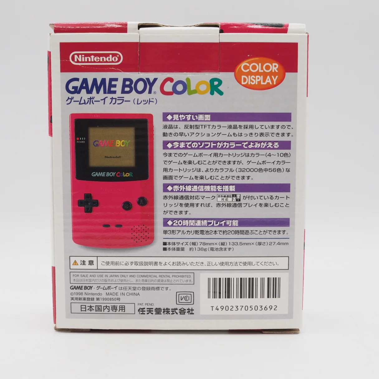 Nintendo GAME BOY COLOR Red CGB-001 Handheld System Boxed Tested Serial Match GB