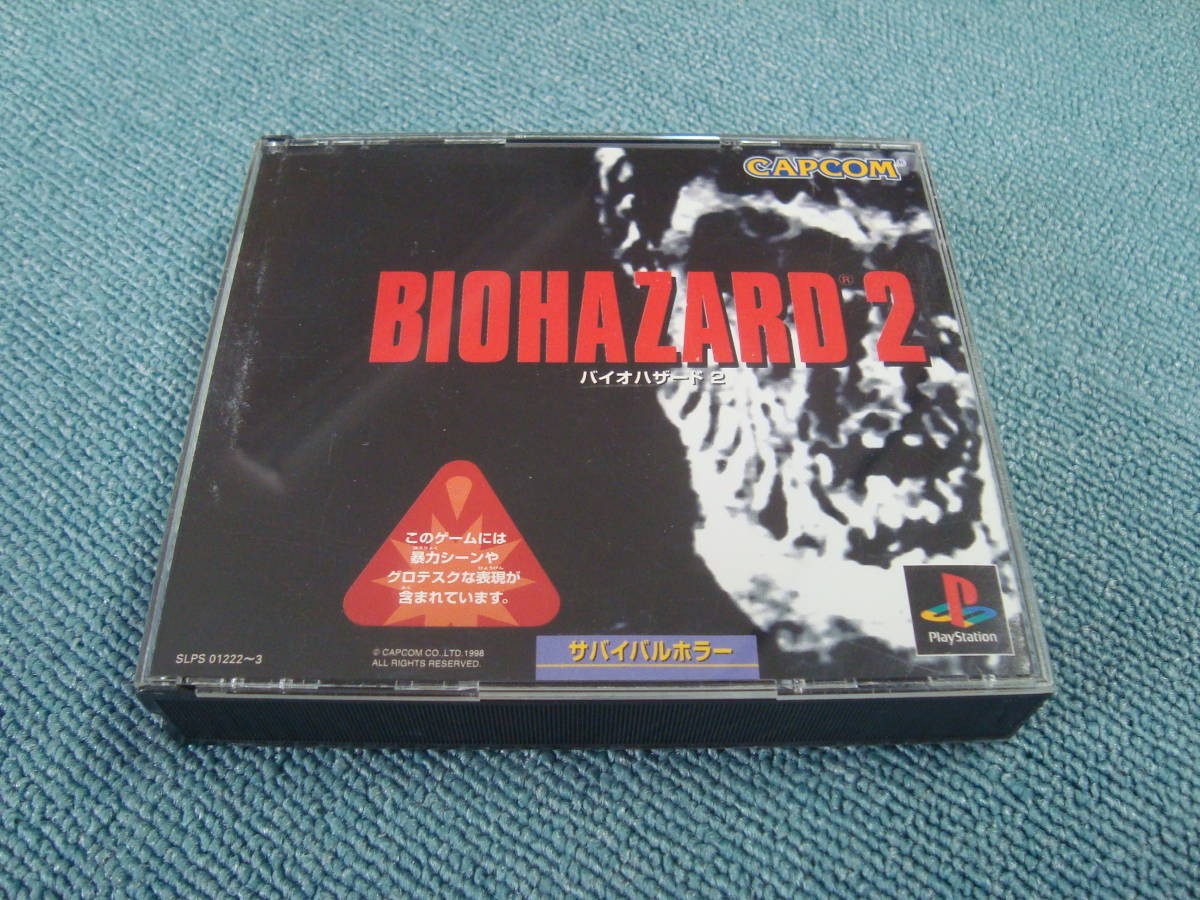 Resident Evil Biohazard 1 2 3 OUTBERAK 1 2 Set Lot 8 PlayStation PS 1 2