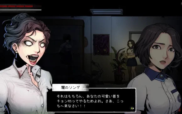 The Coma: Double Cut (Multi-Language) Switch Brand New Game (2020 Survival)