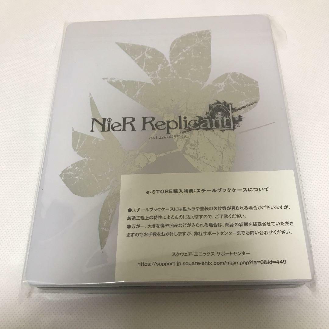 [Just Steel Book Steelbook only ] NieR Replicant White Snow Edition From Japan