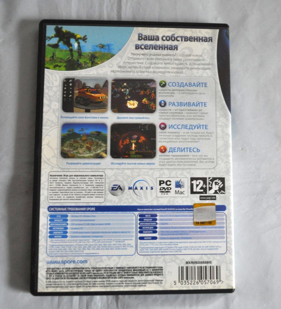 Russian Edition License Spore Galactic Windows/Mac 2008 PC DVD-ROM Computer Game