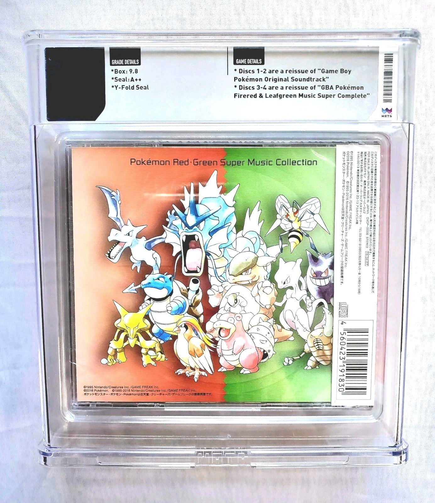 GEM MINT WATA 9.8 A++ POKEMON RED & GREEN Super Music Collection! 4-Discs V RARE