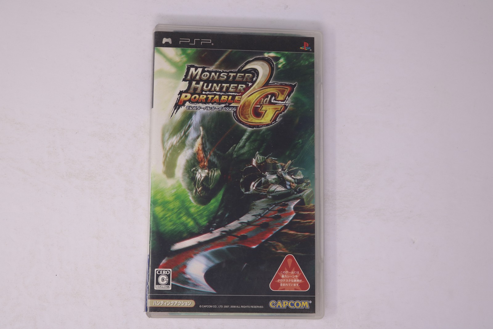 Monster Hunter Portable 2nd G PSP (Japan) JPN