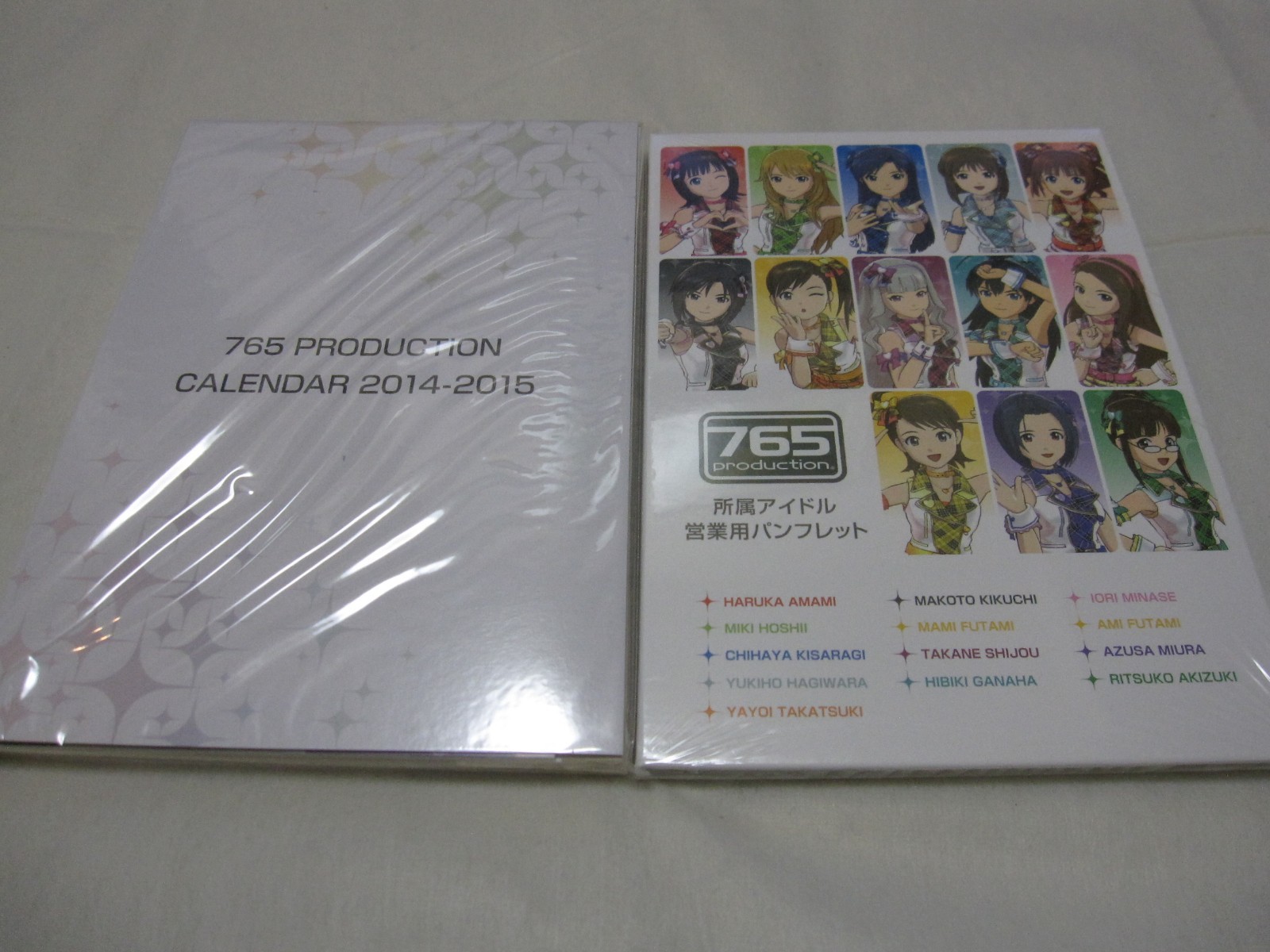 New 7-14 Days to USA. Limited BOX PS3 The Idolm@ster One for All Japanese Ver