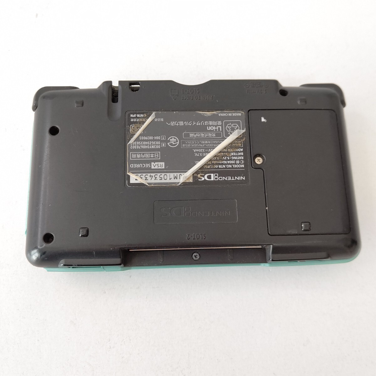 Nintendo DS Handheld Console Turquoise Blue Screen Damage Includes Only Main Uni