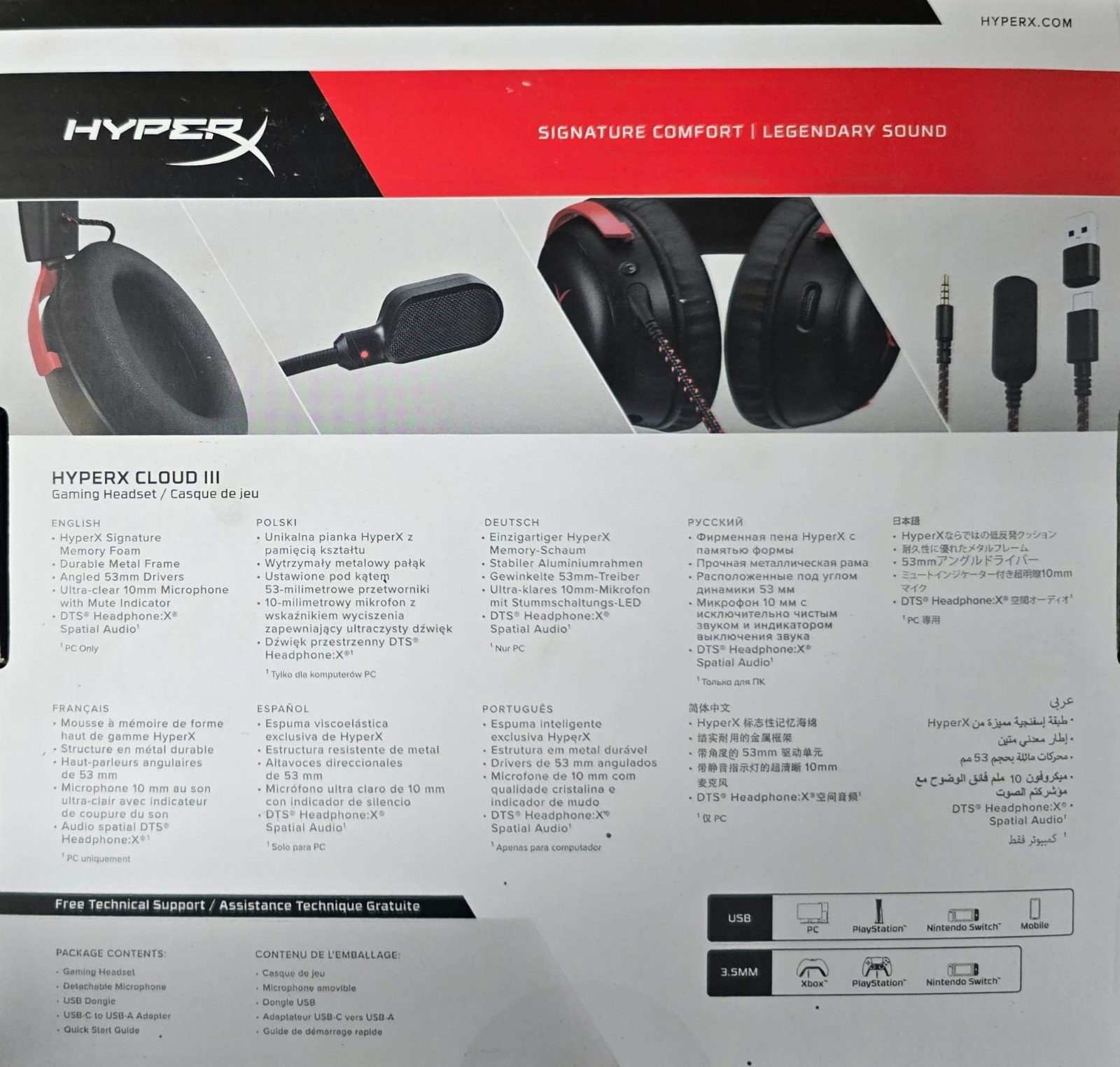 HyperX Cloud III wired Gaming Headset black red NEW sealed DTS headphone audio N