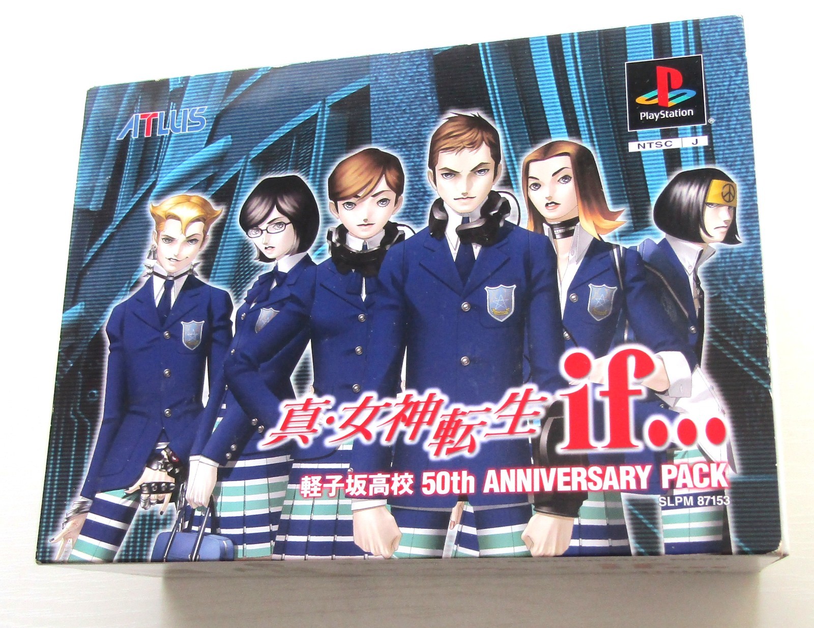 PS1 SHIN MEGAMI TENSEI IF 50th Anniversary Pack Playstation
