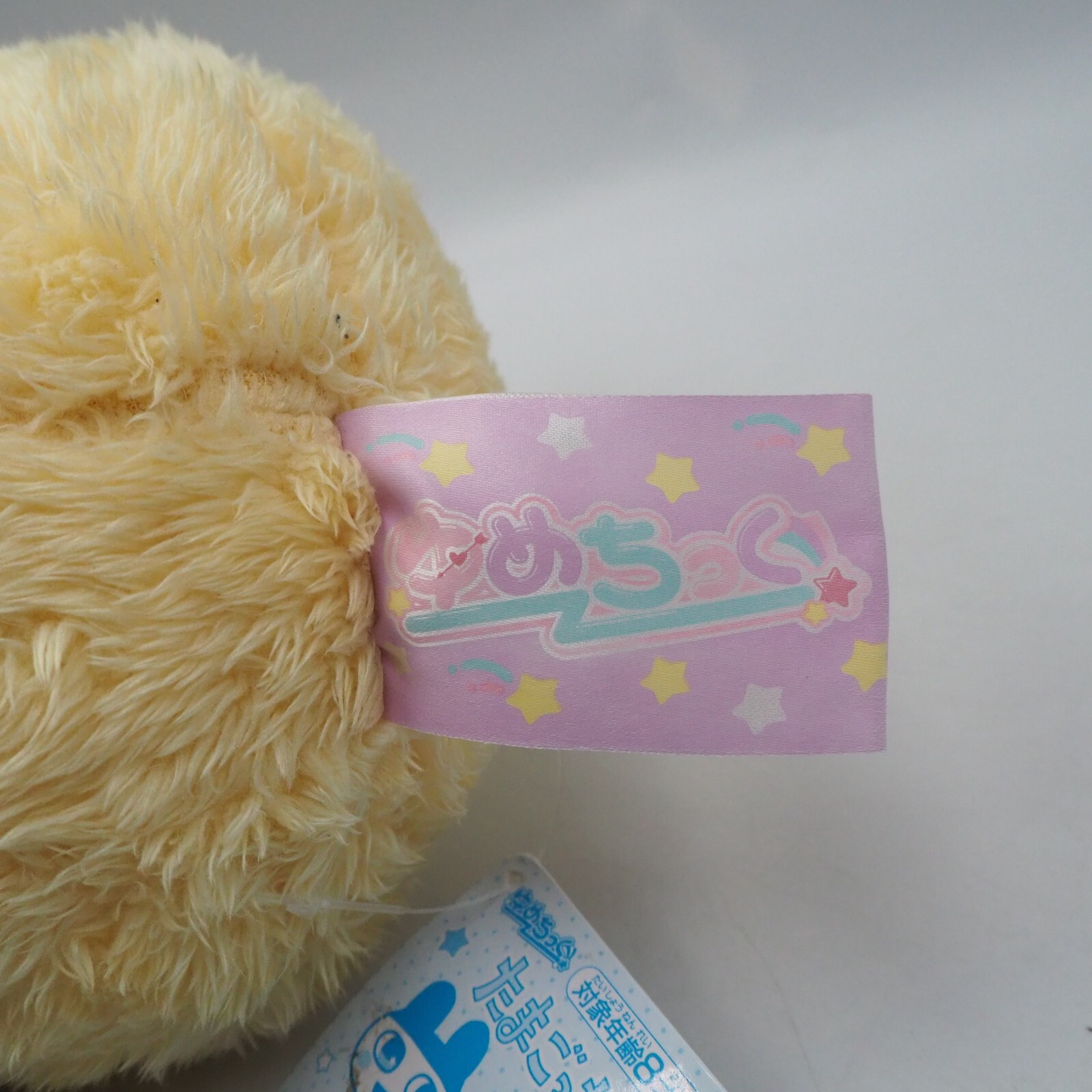 Tamagotchi Mametchi MC2609 Banpresto Bandai Spirits Plush 11″ TAG Toy Doll Japan