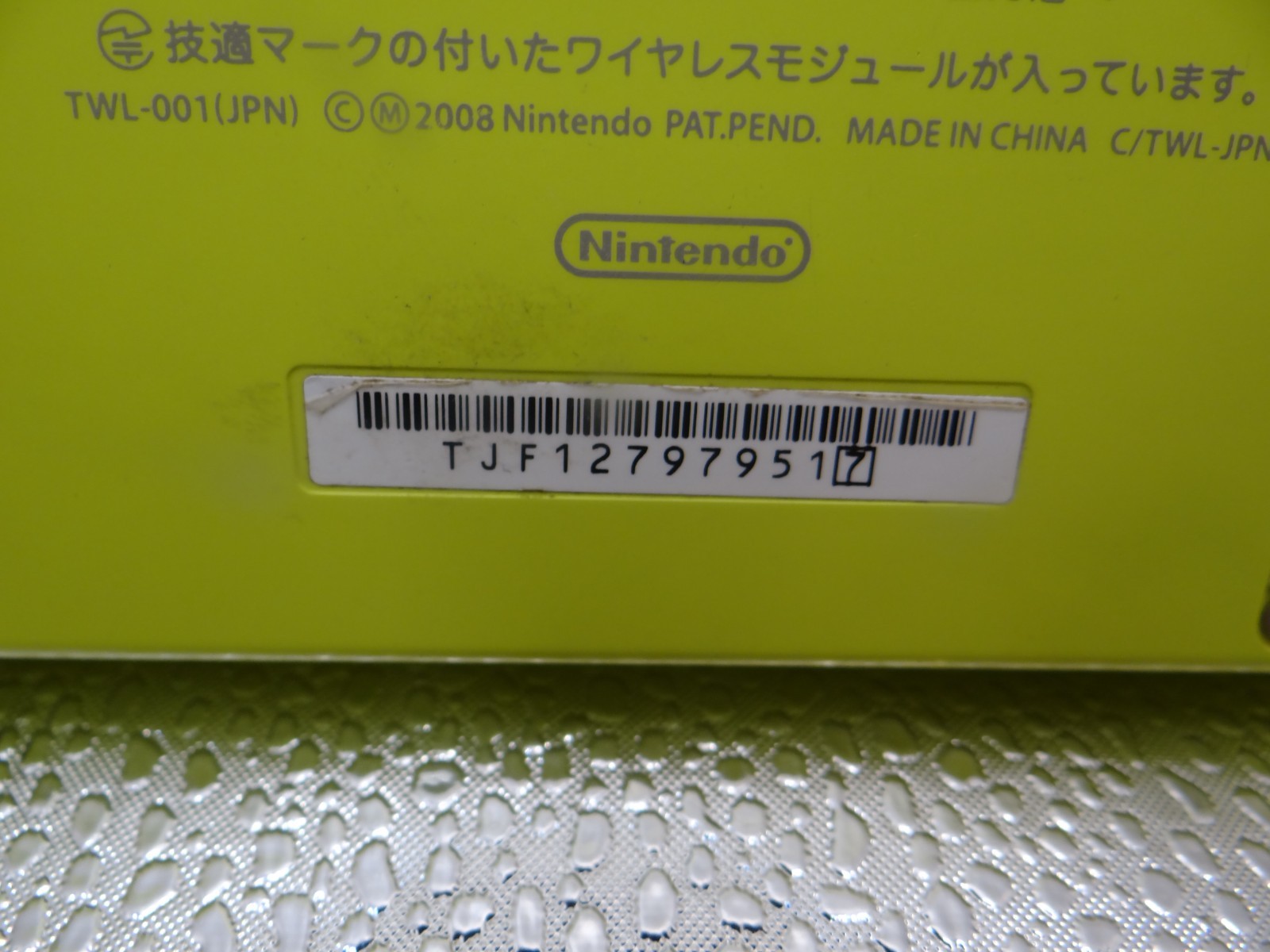 Nintendo DSi YELLOW