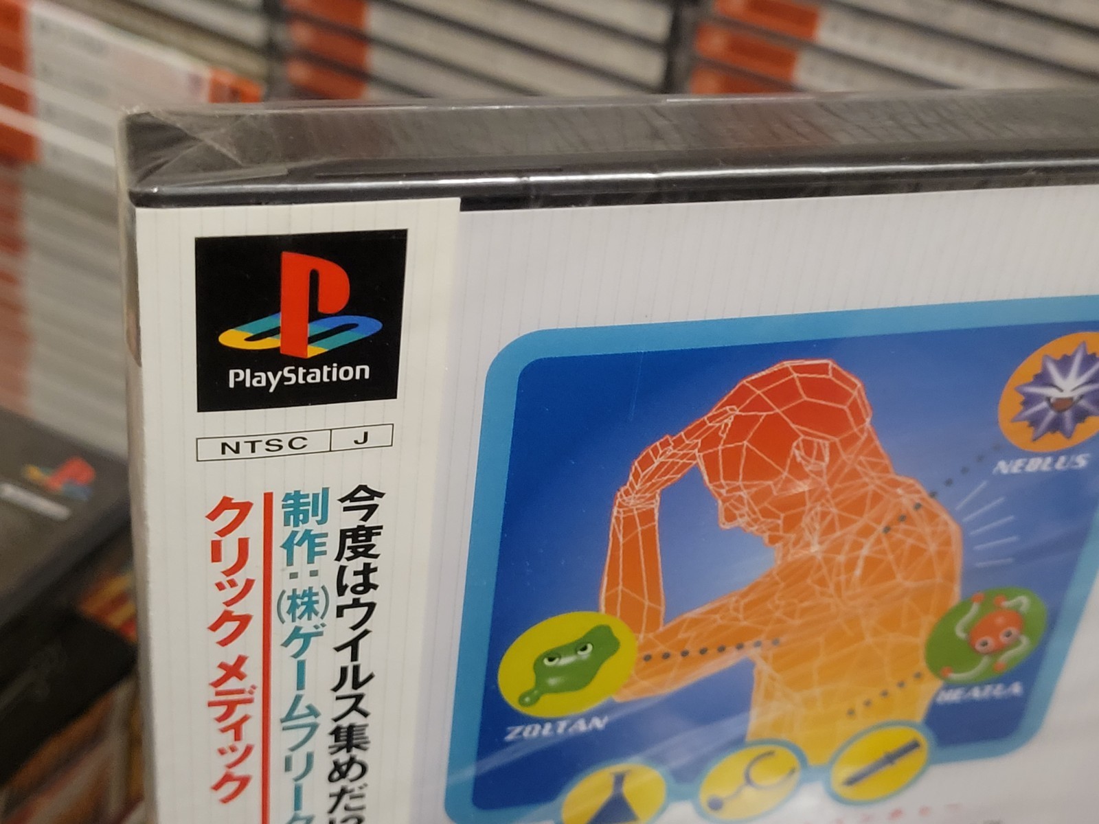 Click Medic (1999, Sony Music) New Factory Sealed Japan Playstation PS1 Import