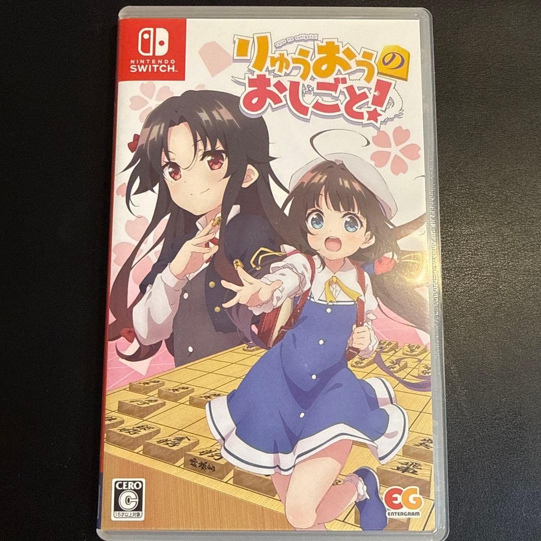 The Ryuo’s Work Is Never Done!