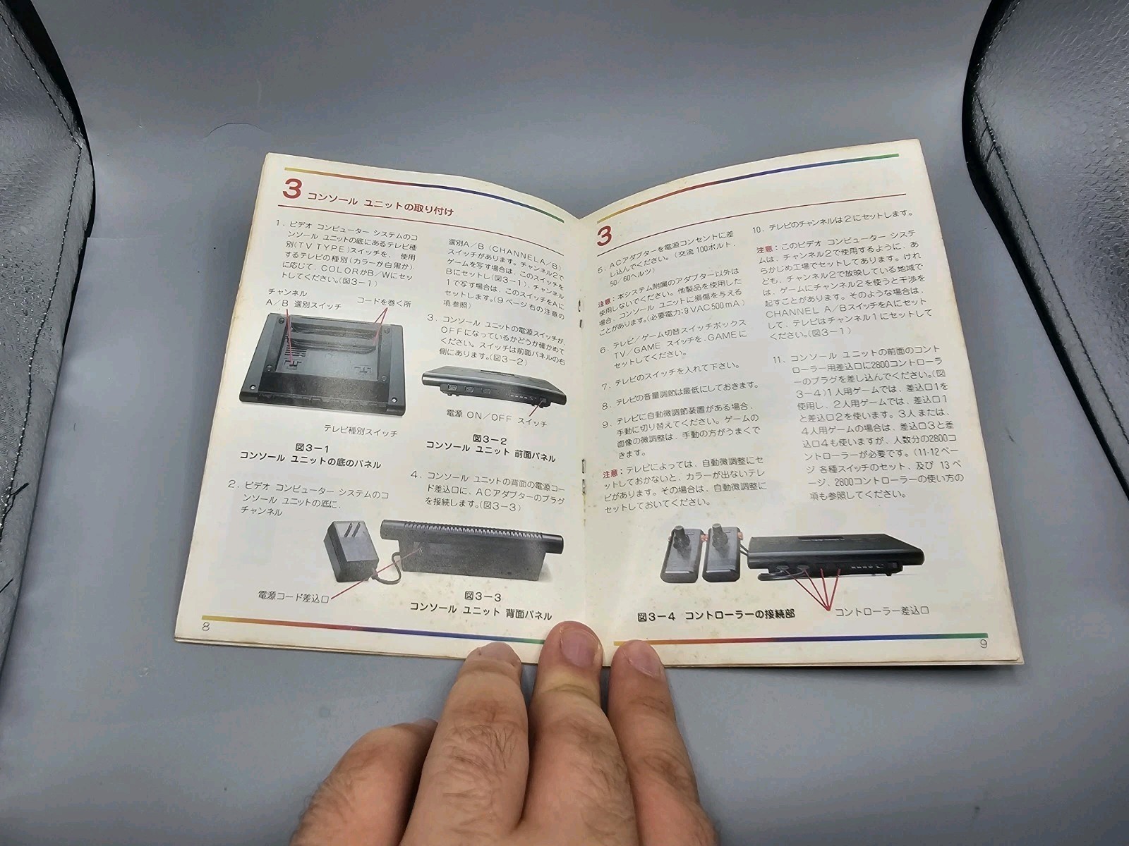 Manual For Atari 2800 (2600) Console Japanese Release 1983 US Seller