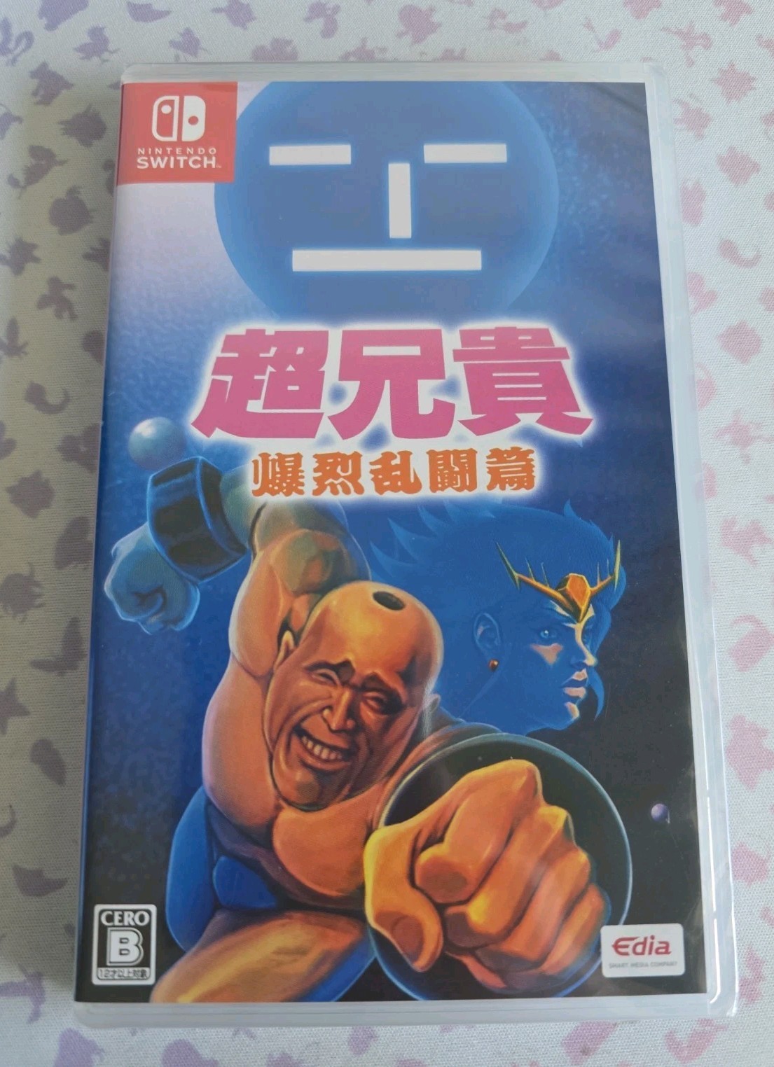 Cho Aniki Bakuretsu Rantou Hen (Nintendo Switch) – No English – SHIPS TODAY!