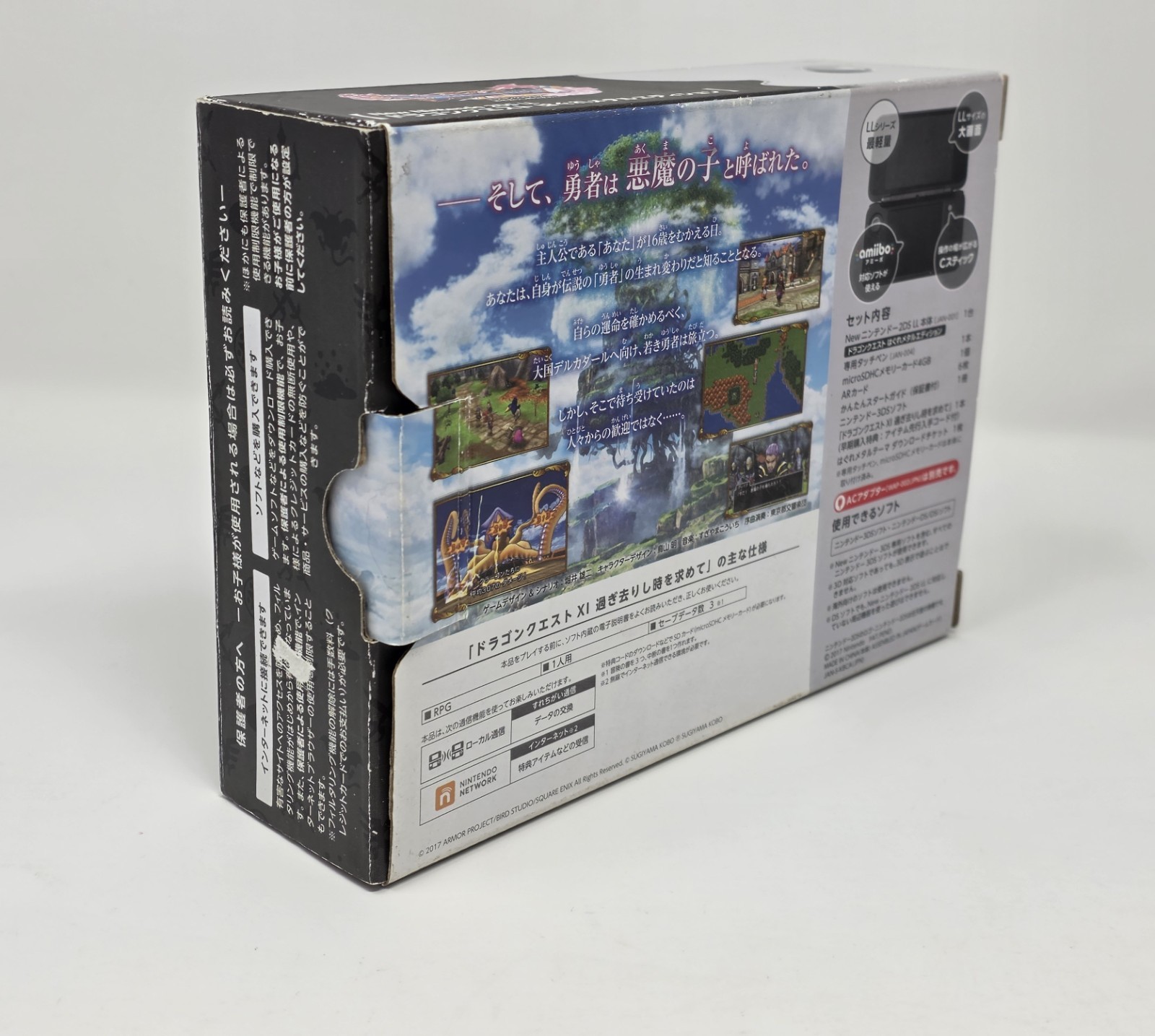 🎮 New Nintendo 2DS LL / XL Dragon Quest Metallic Slime Limited Edition Console