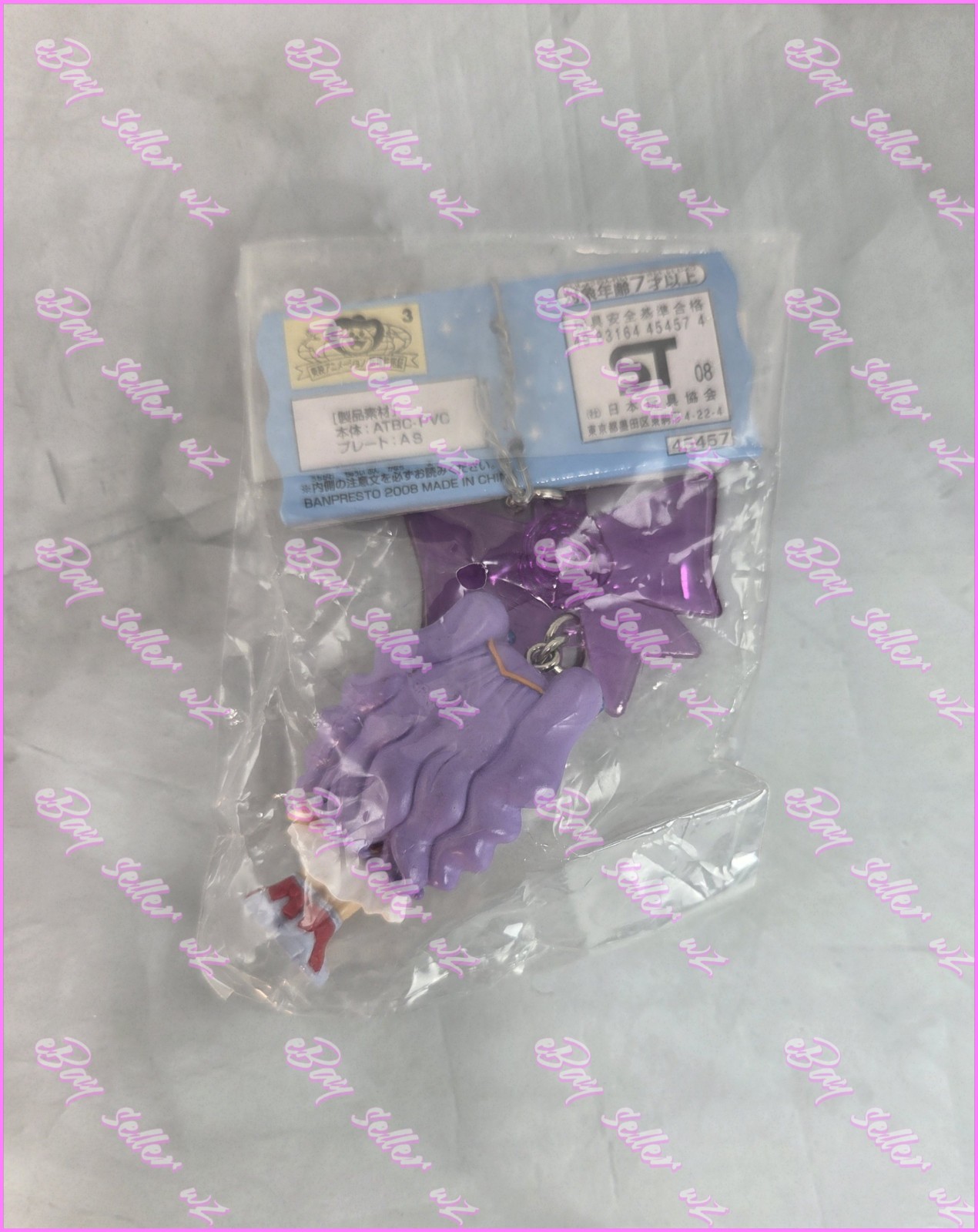 Milky Rose Ribbon Plate Figure Keychain Strap Pretty Cure Yes Precure 5 Go Go
