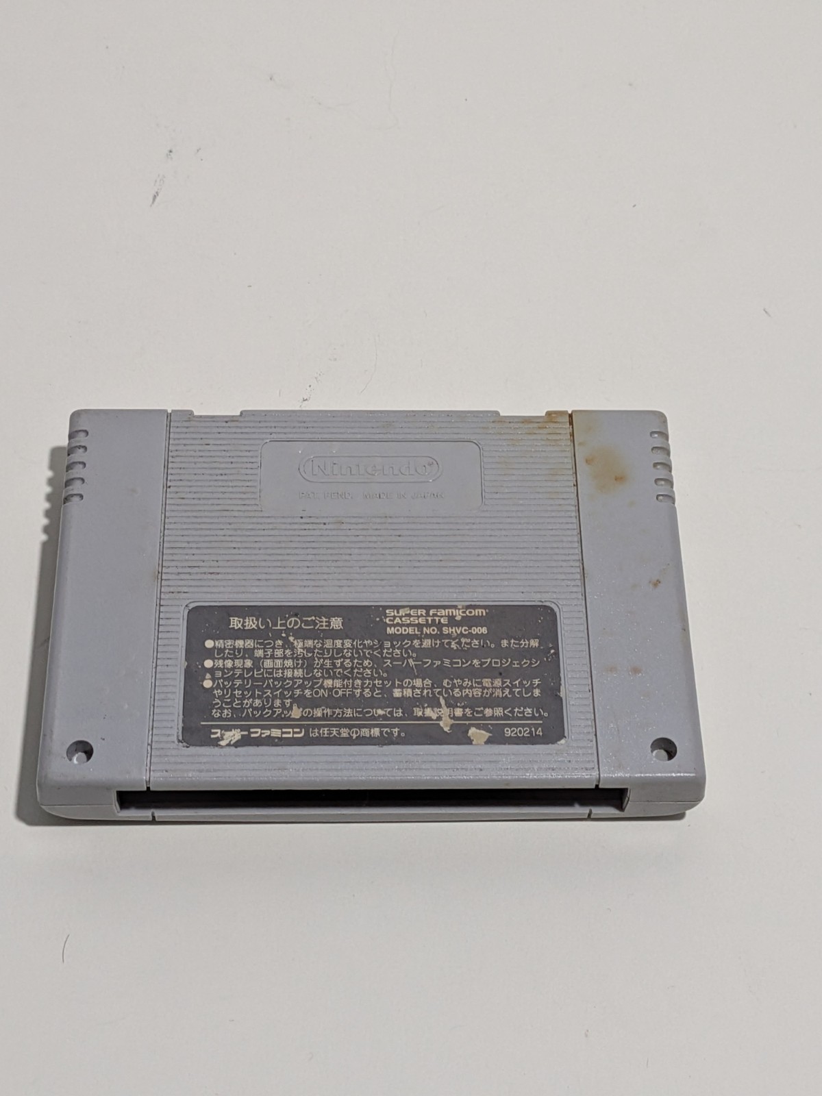 Light Fantasy Super Famicom SFC Japan Import US Seller