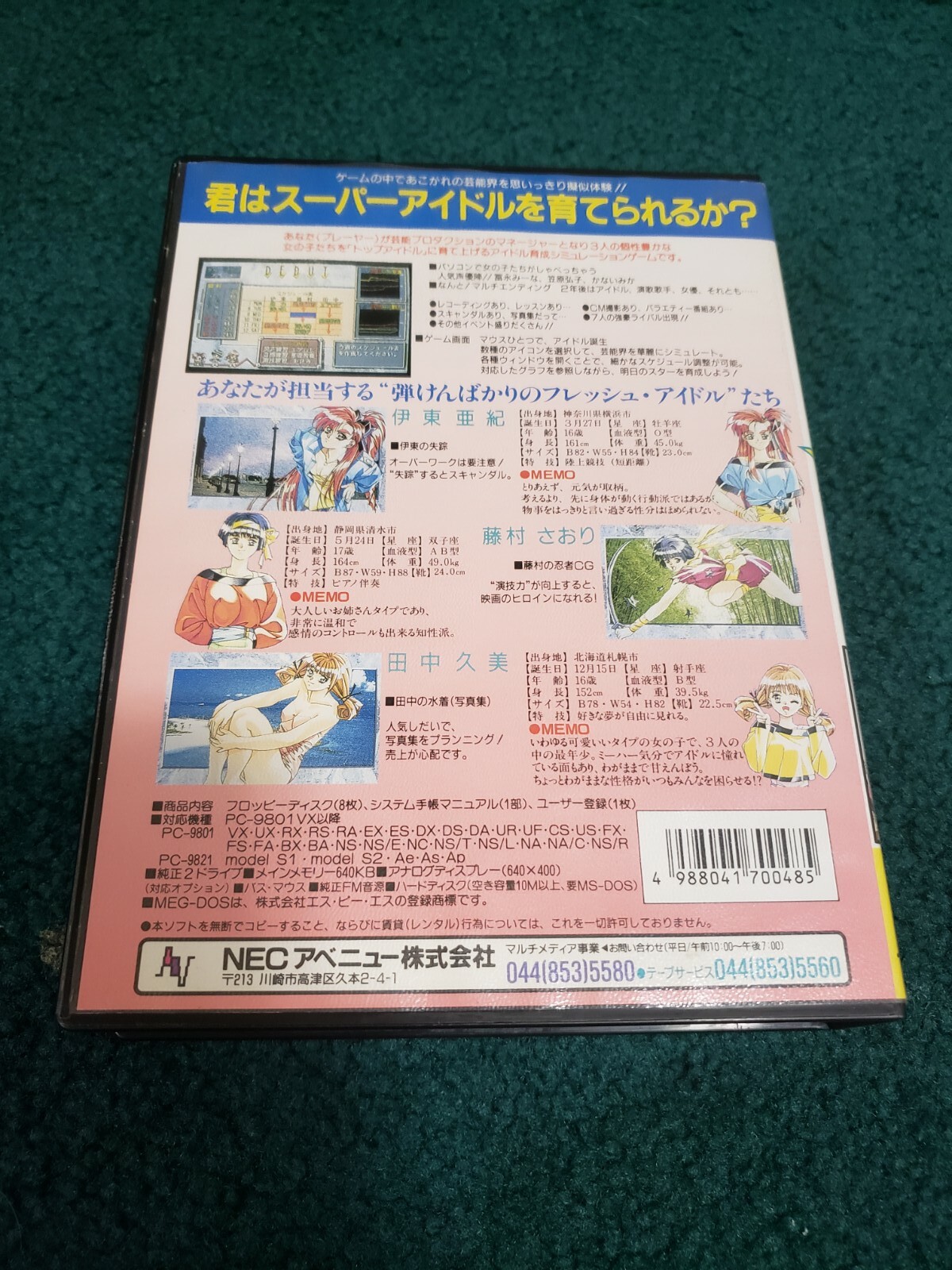 Tanjou Debut PC-9801 Tested Working