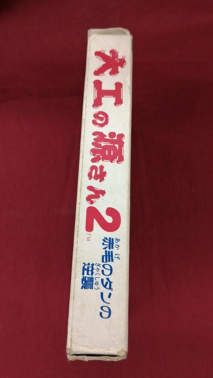 IREM Famicom Soft Carpenter’s Source 2 Redhead Dan Counterattack Used