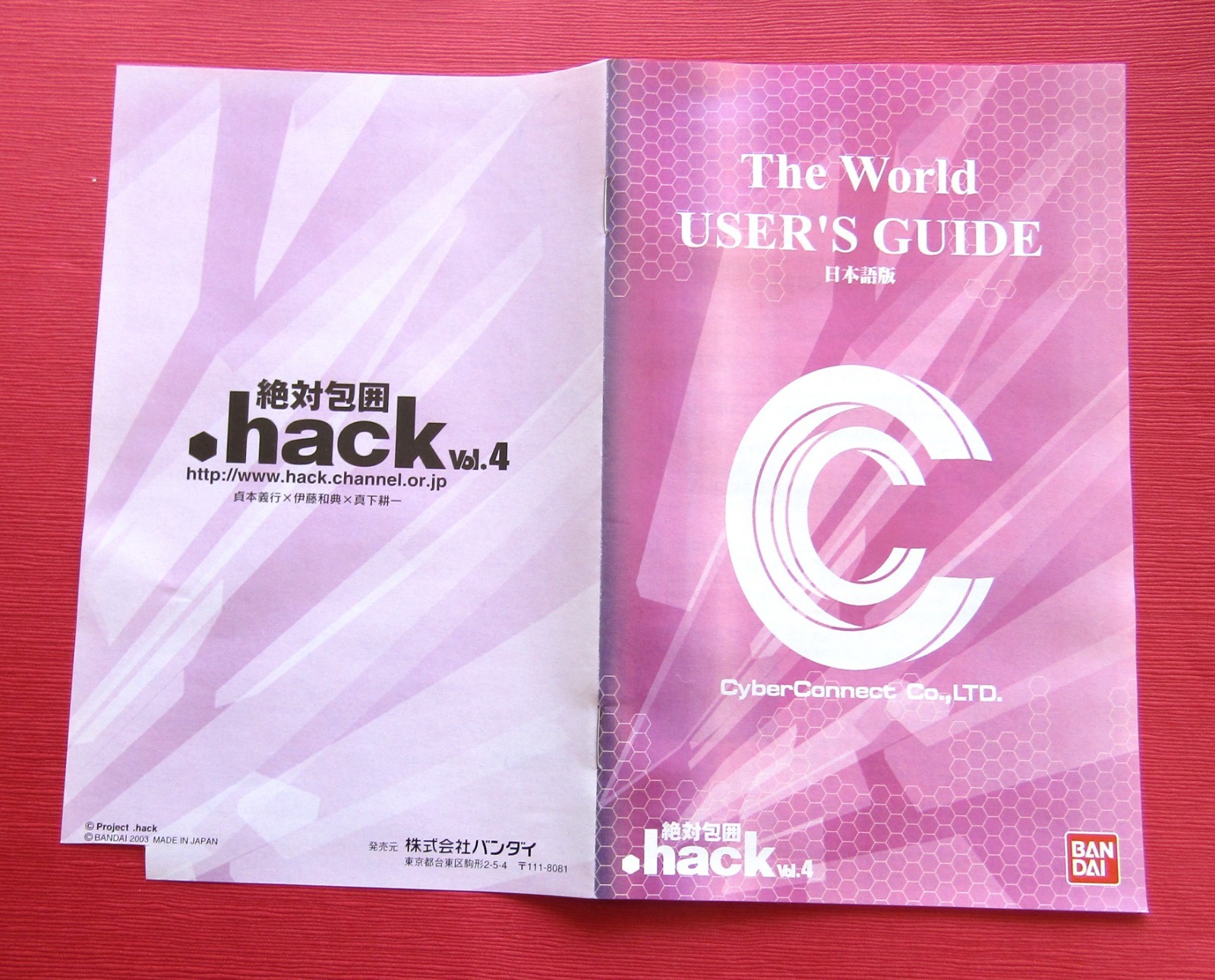 PS2 .hack 1 2 3 4 G.U. 1 2 3 Fragment Set of 8 Sony PlayStation 2 Japan