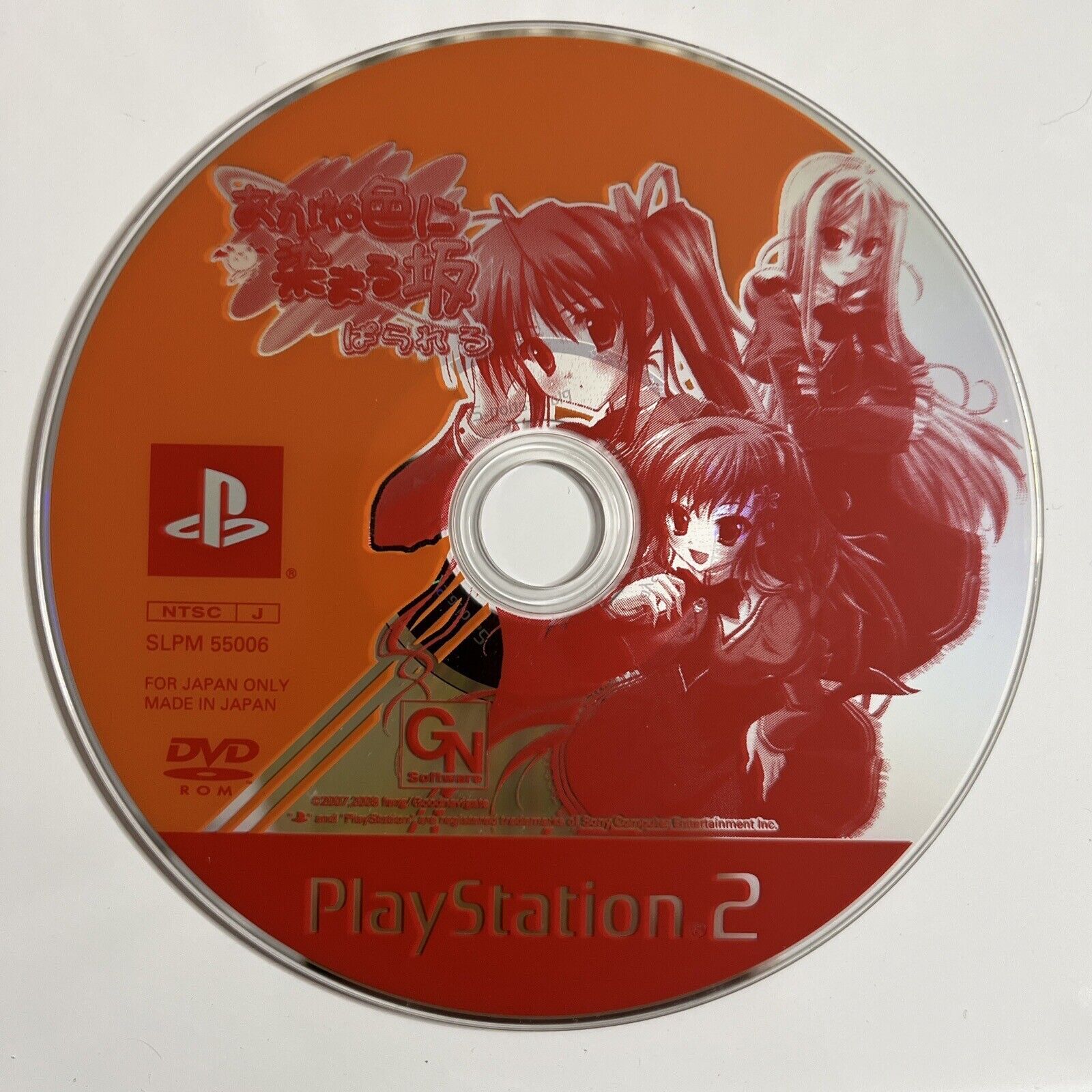 Akane Iro ni Somaru Saka: Parareru PlayStation PS2 NTSC-J JAPAN Game Complete