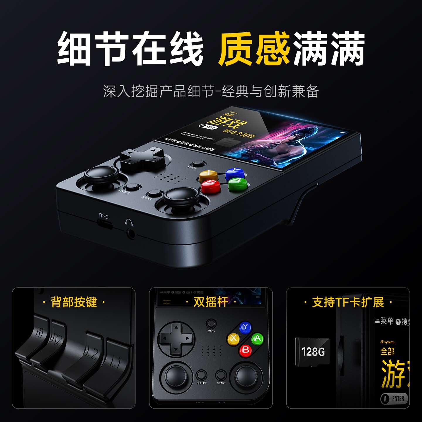 Subor Q85 PSP Handheld Gaming Console 3.5”IPS 3000mAh New in Stock