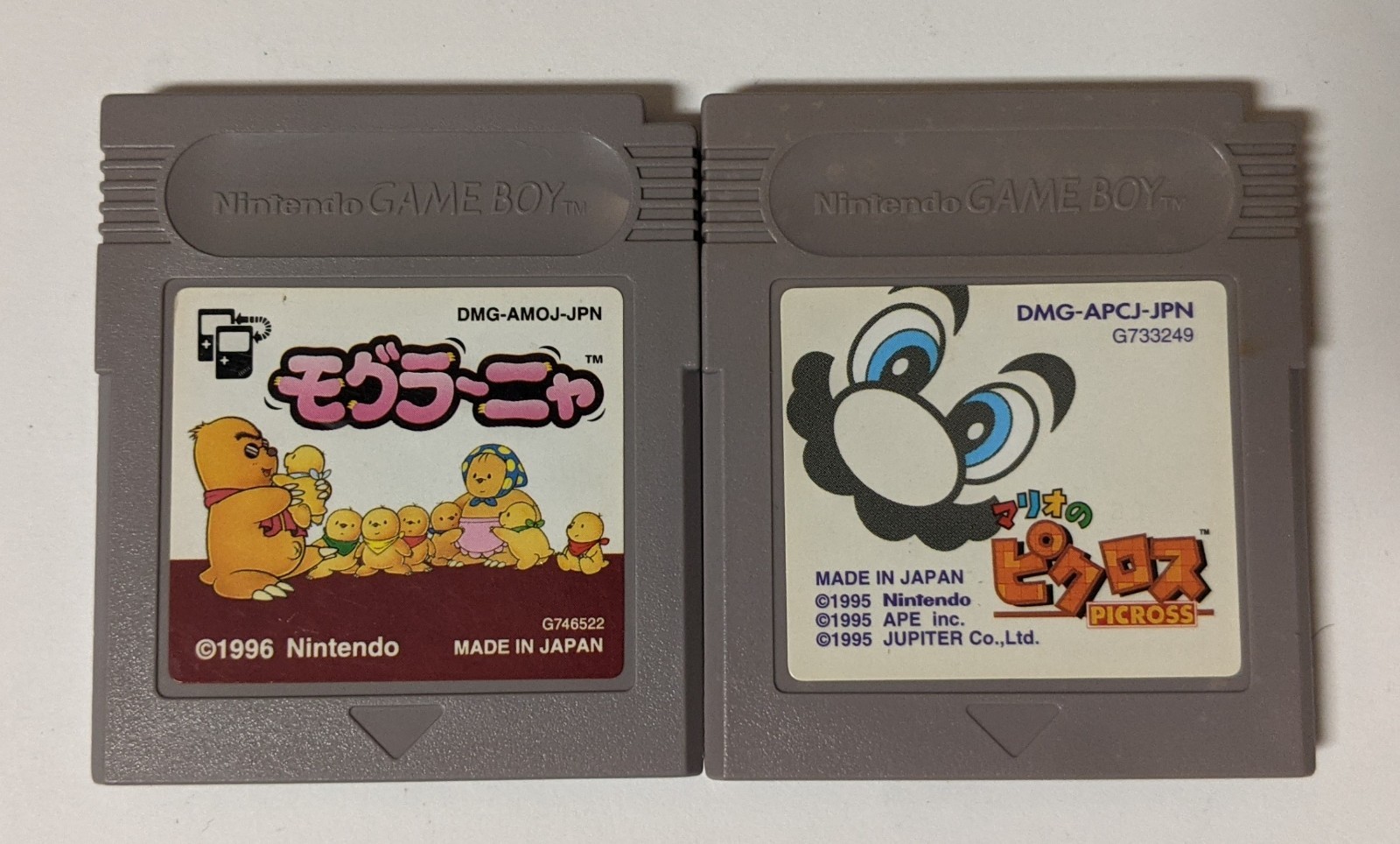 Nintendo Game Boy Japanese Lot of 2 – Mogura Nya & Mario no Picross – EGcx02