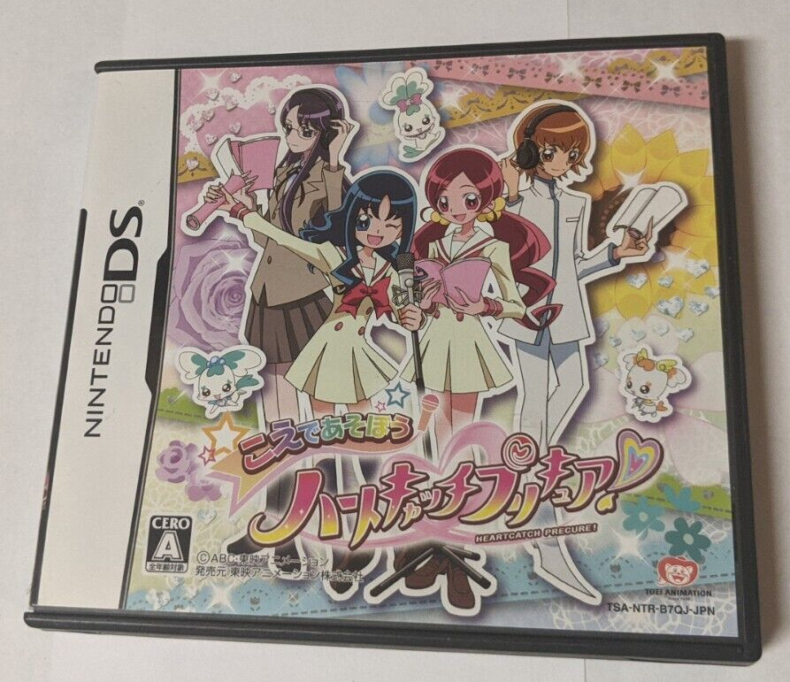 Koe de Asobou: Heart Catch PreCure! [Nintendo DS – NTR-B7QJ-JPN]