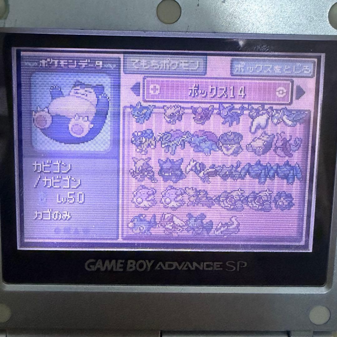 GBA Pokemon Emerald Mugen’s Ticket Multiple trained individuals