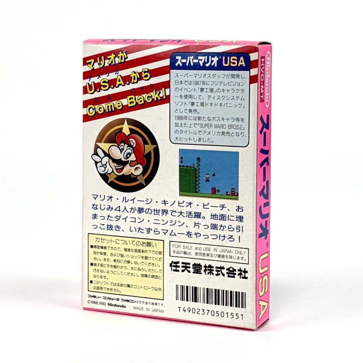SUPER MARIO USANintendo Famicom Japan Import Free shipping FedEx DHL Tested