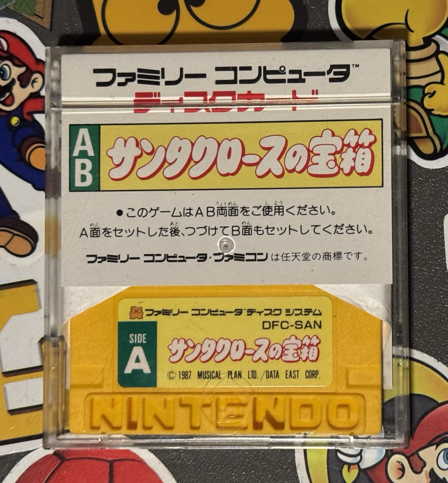 Santa Claus no Takarabako Nintendo Famicom Disk System Japan Import US Seller