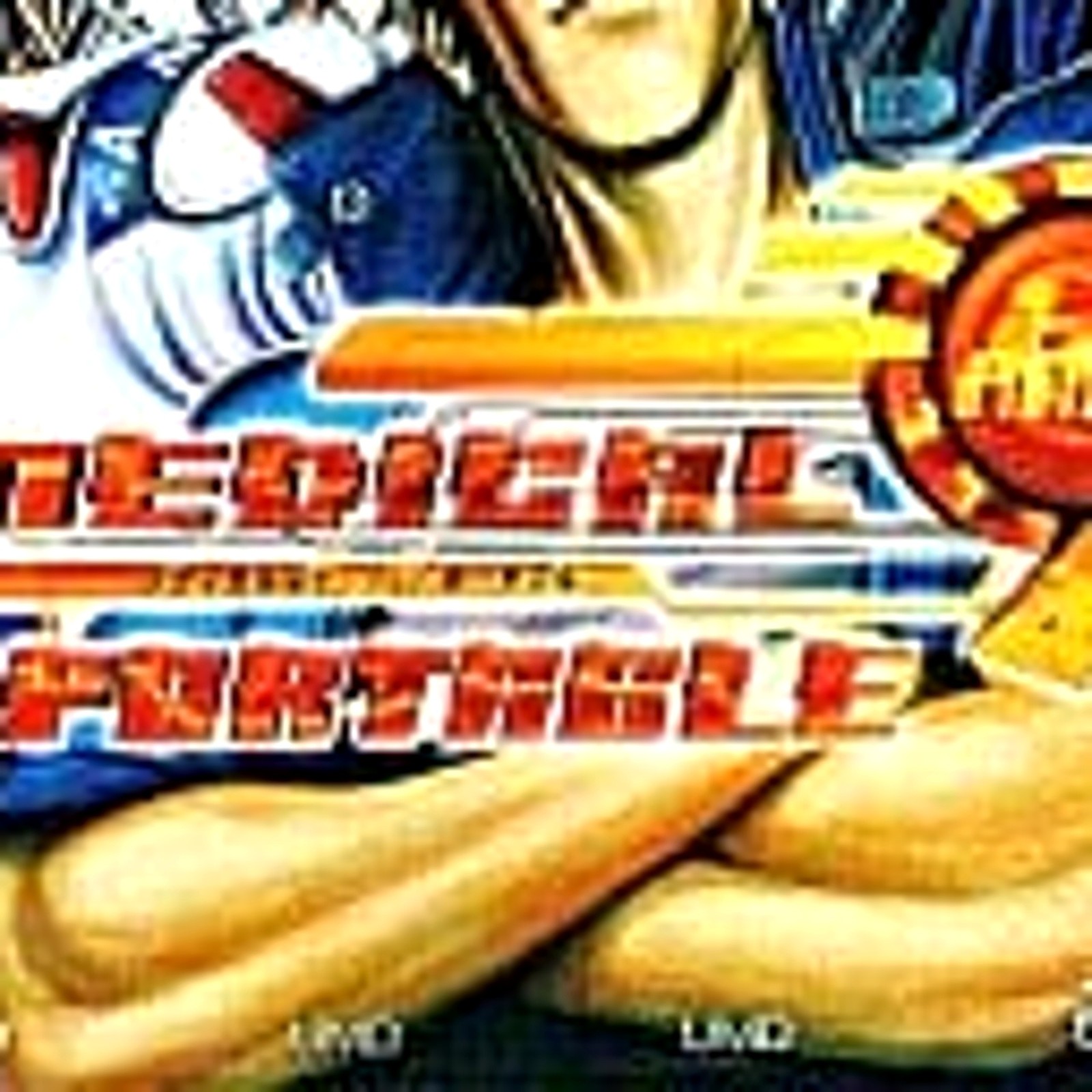 Medical 91 for Portable PlayStation Portable PSP NTSC-J CIB