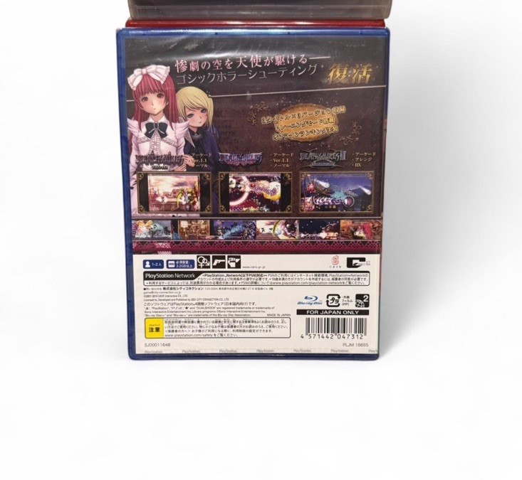 PS4 Death Smiles 1 & 2 Factory Sealed Video Game
