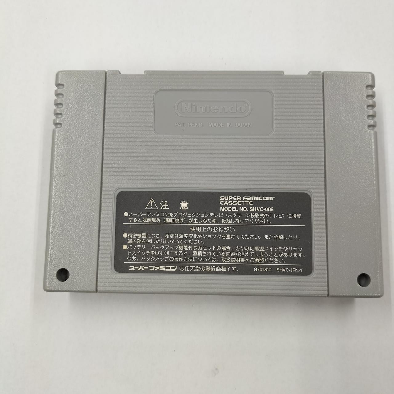 Pretty Guardian Sailor Moon SUPERS Everyone participates! Super Famicom