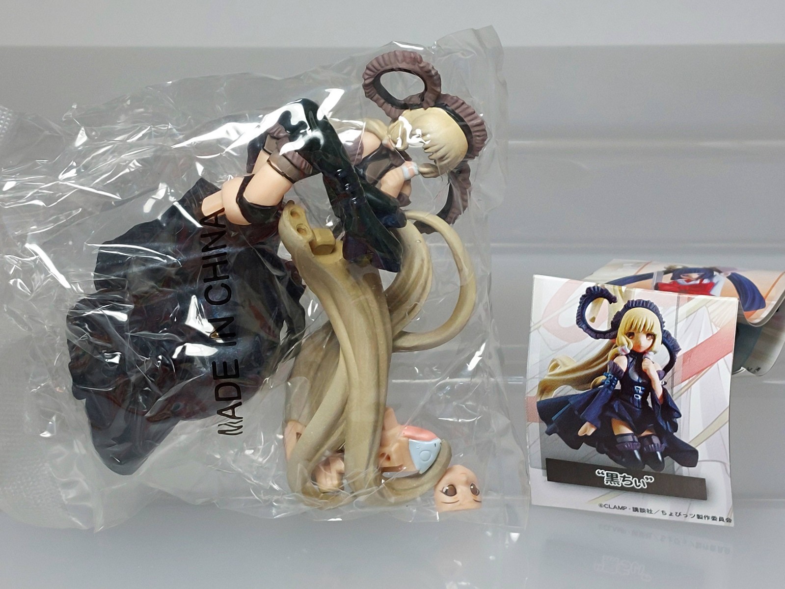 Chobits Collection Freya Dark Chii Figure Kaiyodo Movic 2002 Japan New 3.2in