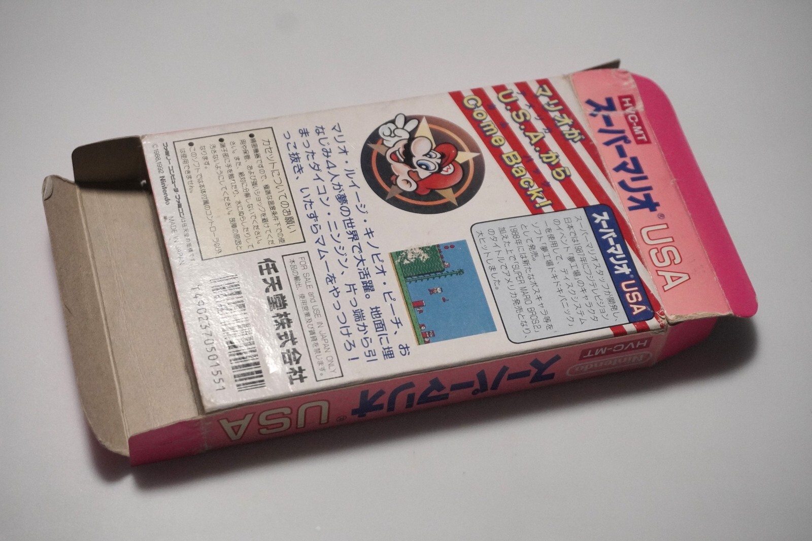 Famicom Super Mario Bros USA boxed Japan FC game US Seller