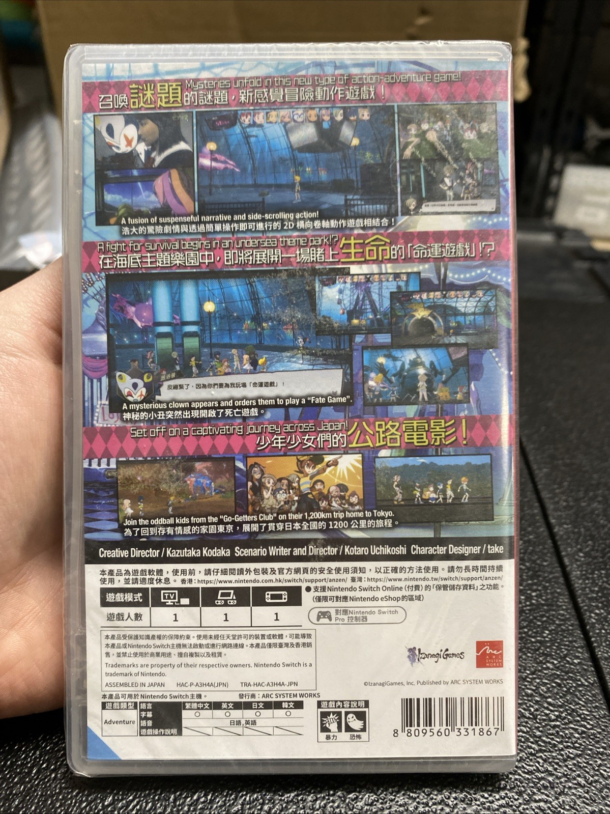 RZ World’s End Club Nintendo Switch IzanagiGames – Taiwan Region
