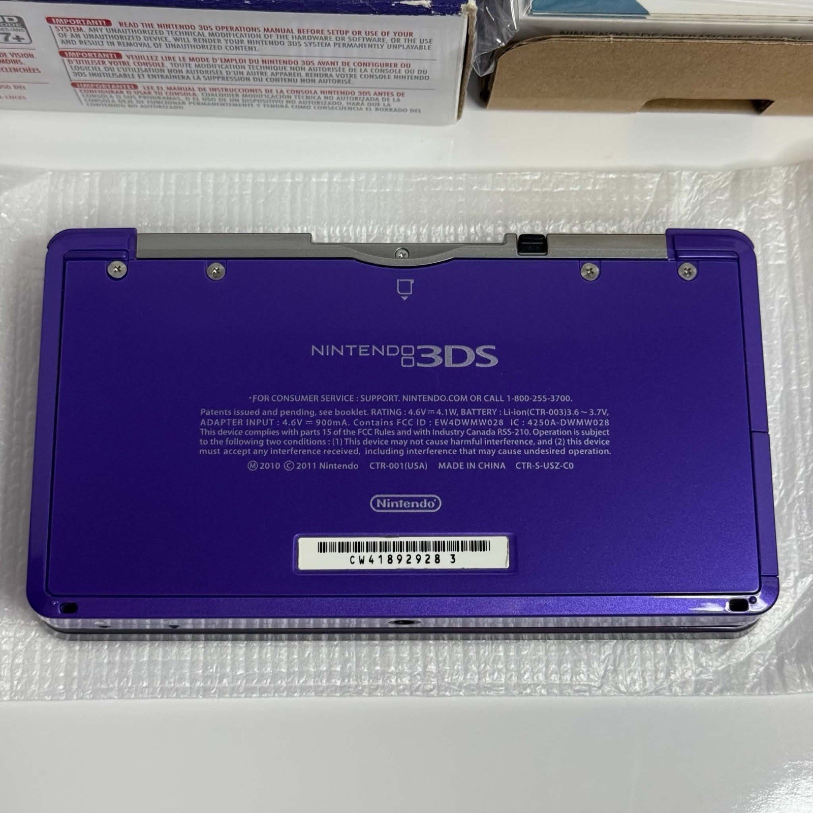 Nintendo 3DS Midnight Purple Console – Complete CIB In Box – CLEAN SYSTEM