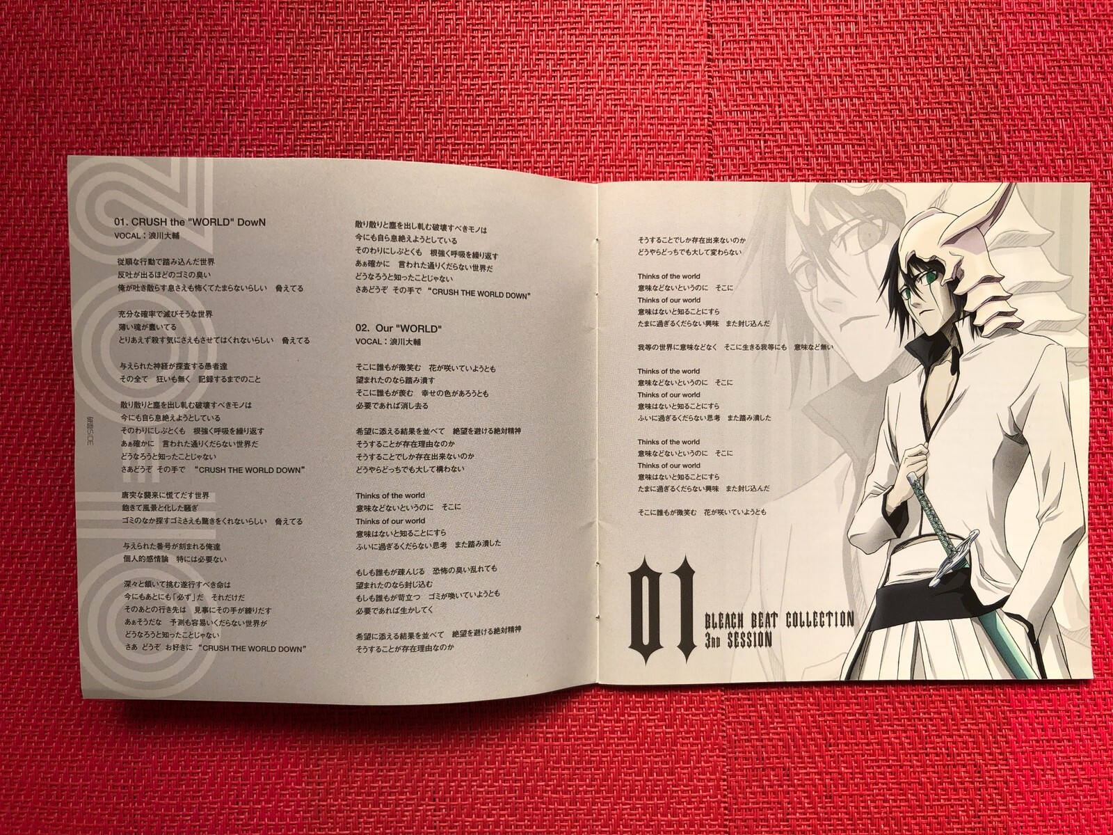 BLEACH BEAT COLLECTION THE BEST 2 [CD]