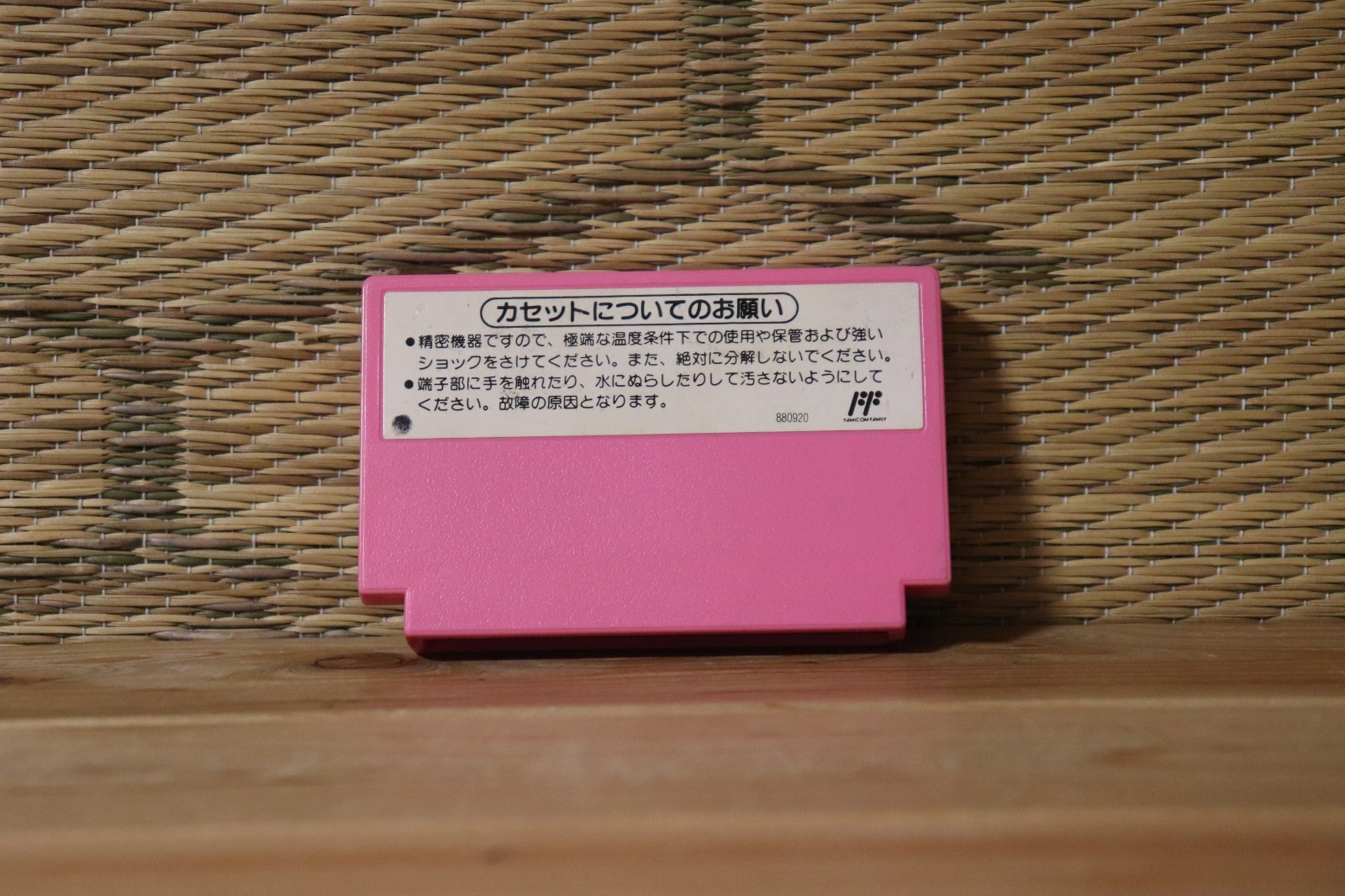 Super Mario USA Japan Nintendo Famicom FC NES Very Good Condition!